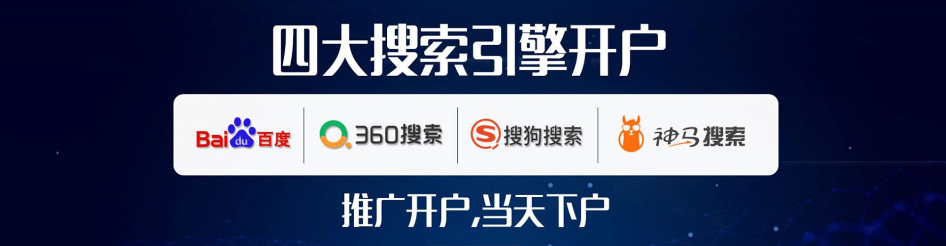 滁州sem竞价员